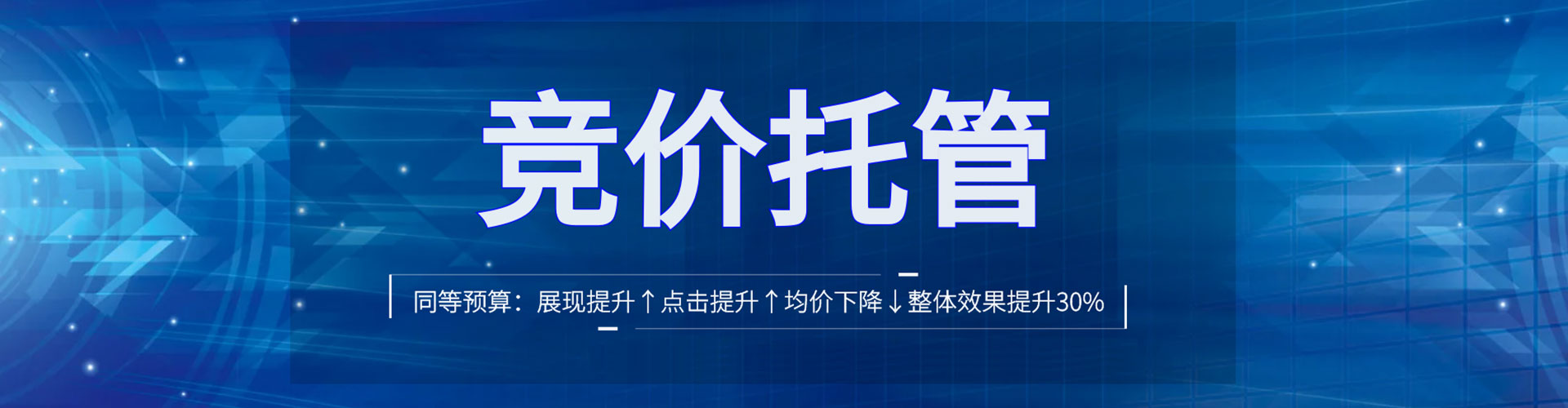 旗山快手信息流