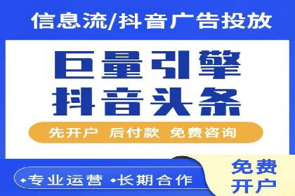百度推广代运营案例：客户案例展示