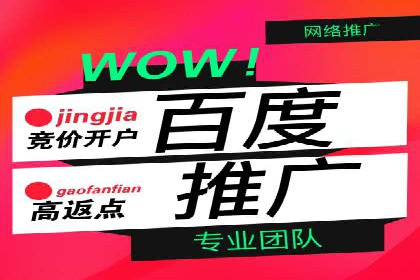 百度关键词推广费用如何合理分配