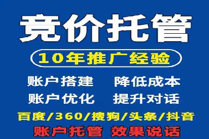 短视频平台上的信息流广告投放效果分析