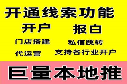 SEM推广策略：竞价代运营助力业绩翻倍
